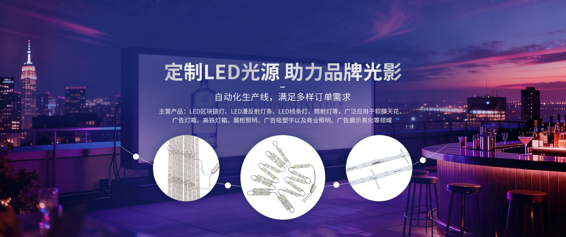 商业照明为何难?我们以服务华为,小米,理想的答案,直面挑战