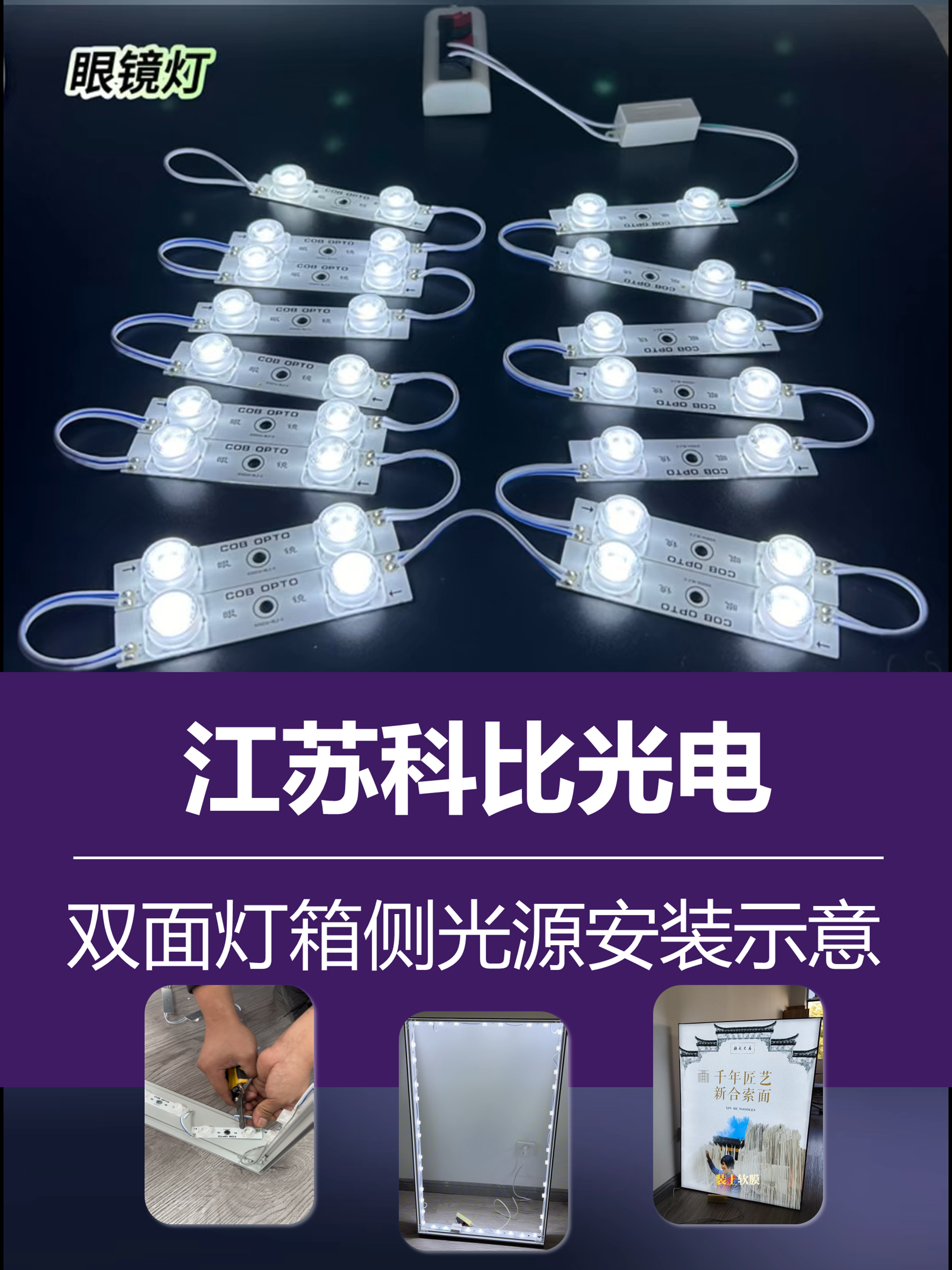 江苏科比光电有限公司 江苏科比光电有限公司