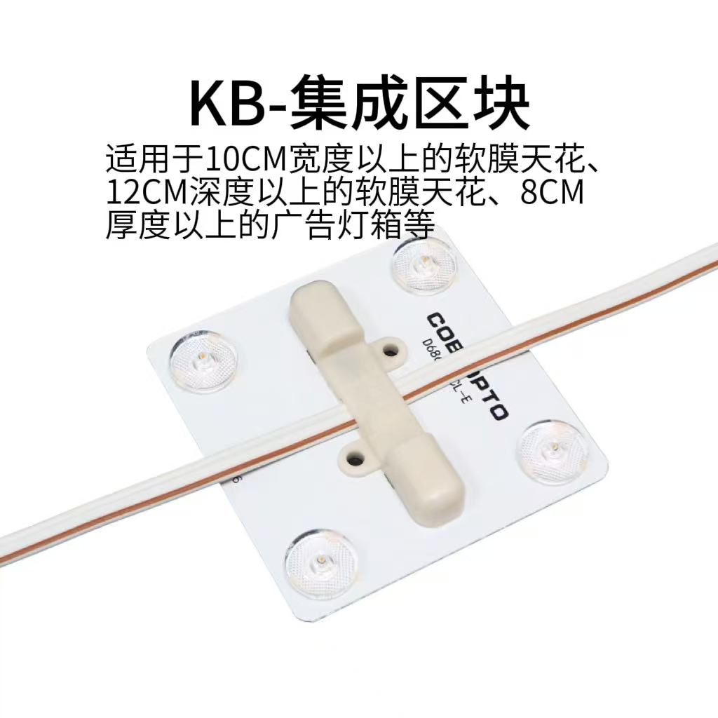 LED集成区块灯博物馆应用