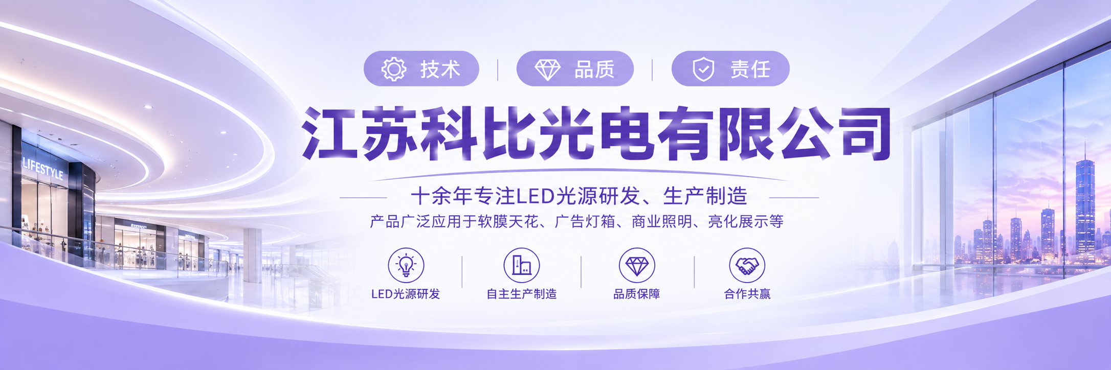 产品中心