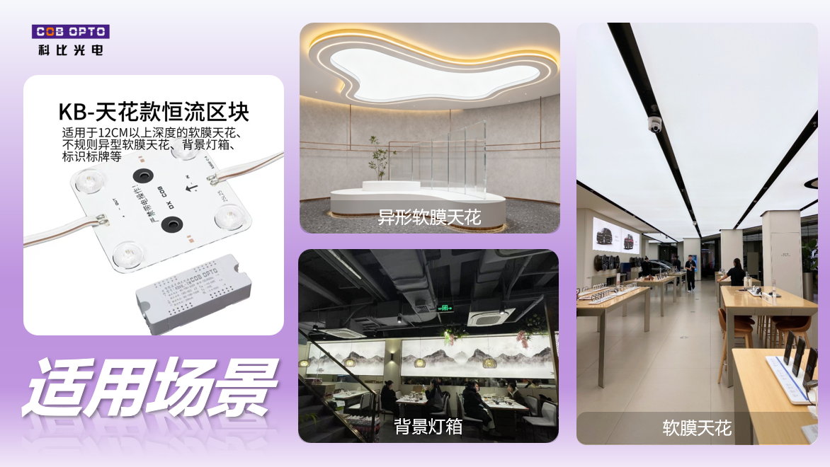 江苏科比光电 江苏科比光电